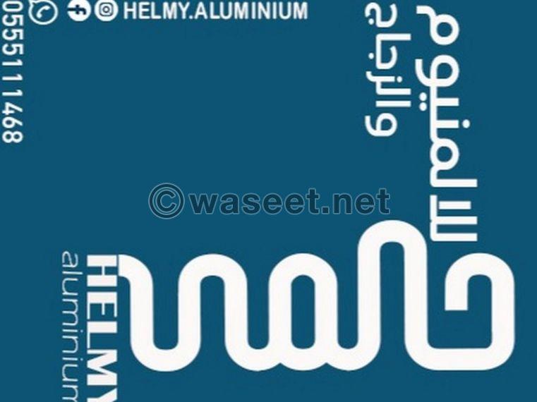 Helmi Aluminum Company  0