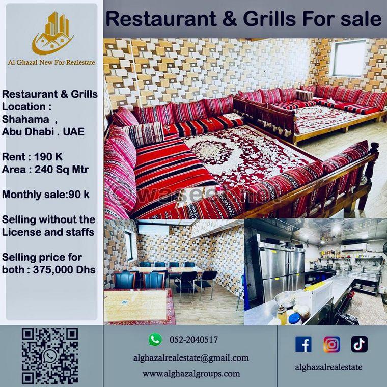 مطعم للبيع في الشهامة أبو ظبي 1