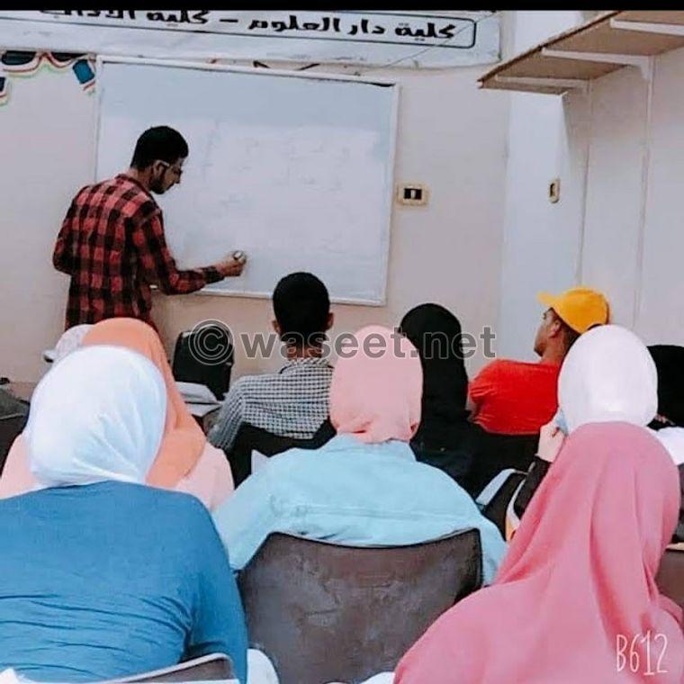 معلم لغة عربية وتربية إسلامية  4