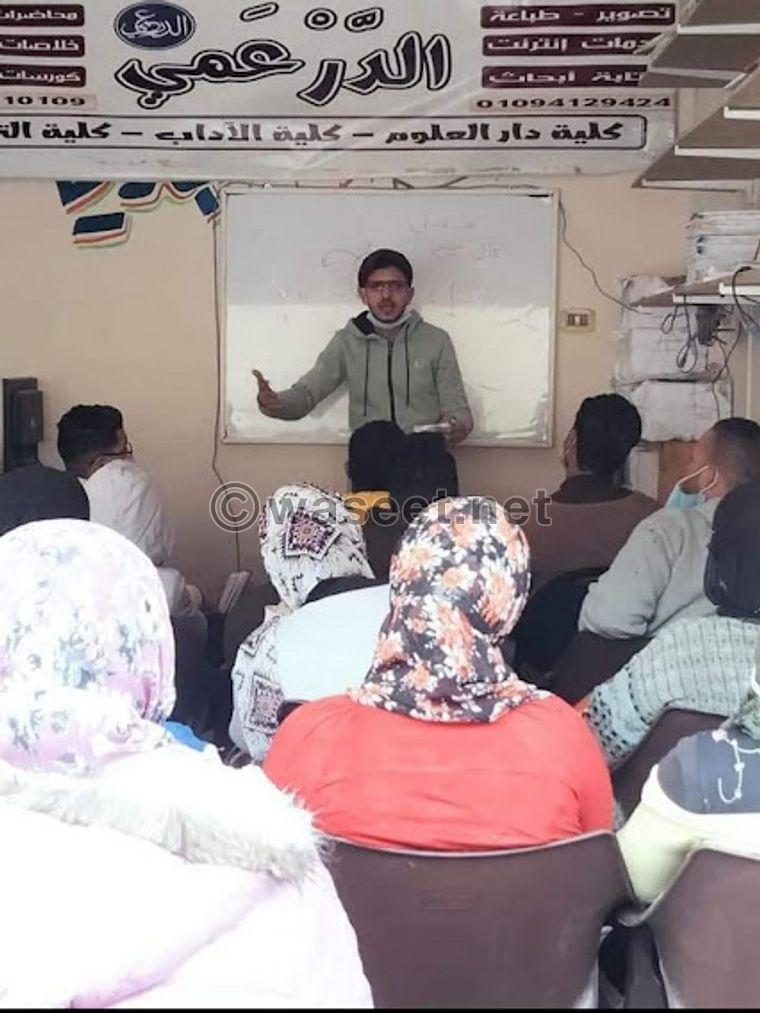 معلم لغة عربية وتربية إسلامية  6