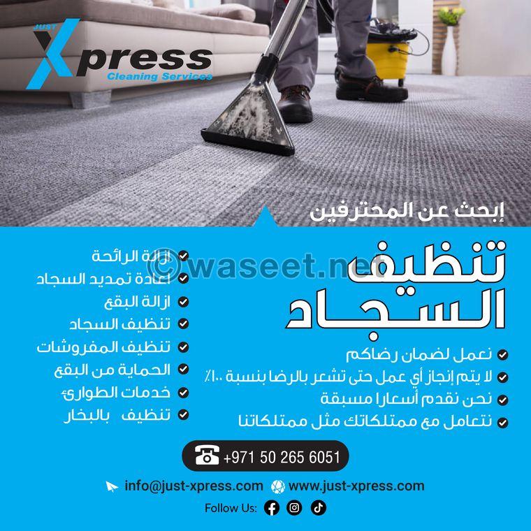 Express cleaning services  5