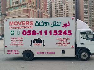 Moving furniture in the UAE  