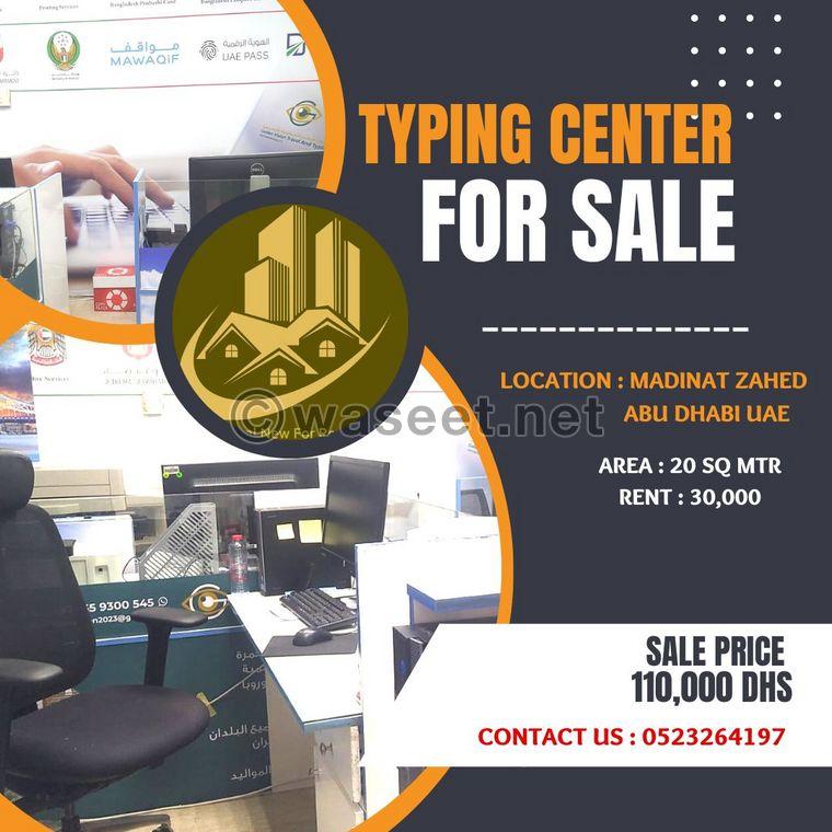 Typing center for sale  1