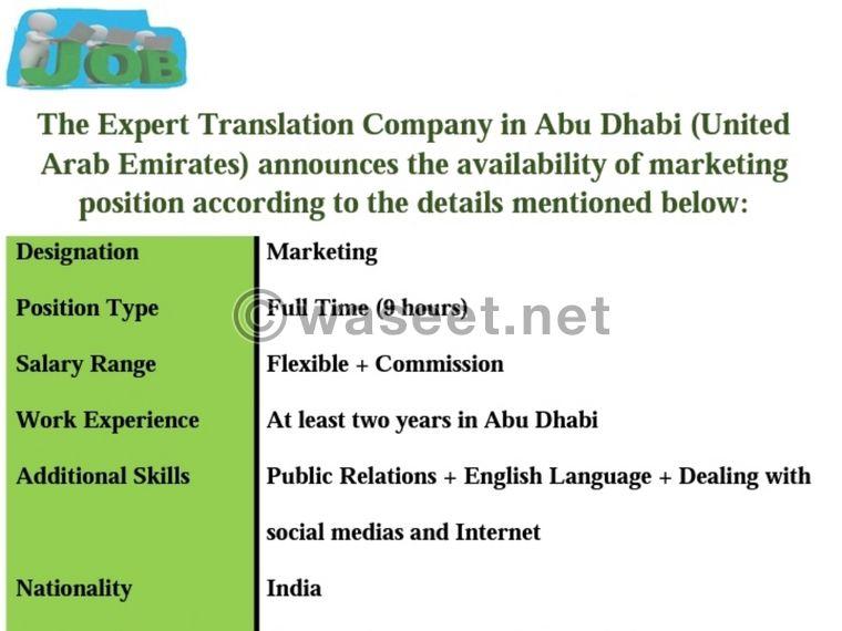 Expert Translation Company announces the availability of a marketing position 0