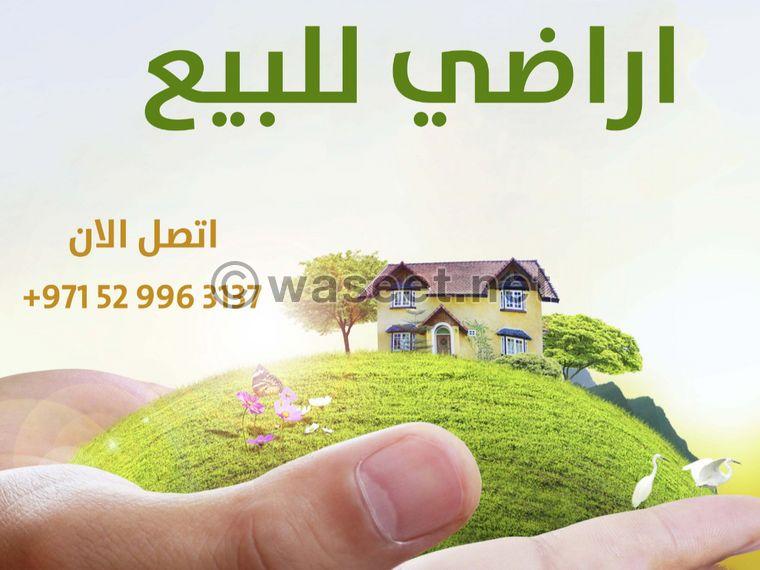 Commercial residential land at the corner of two streets on Sheikh Mohammed Bin Zayed Street 0
