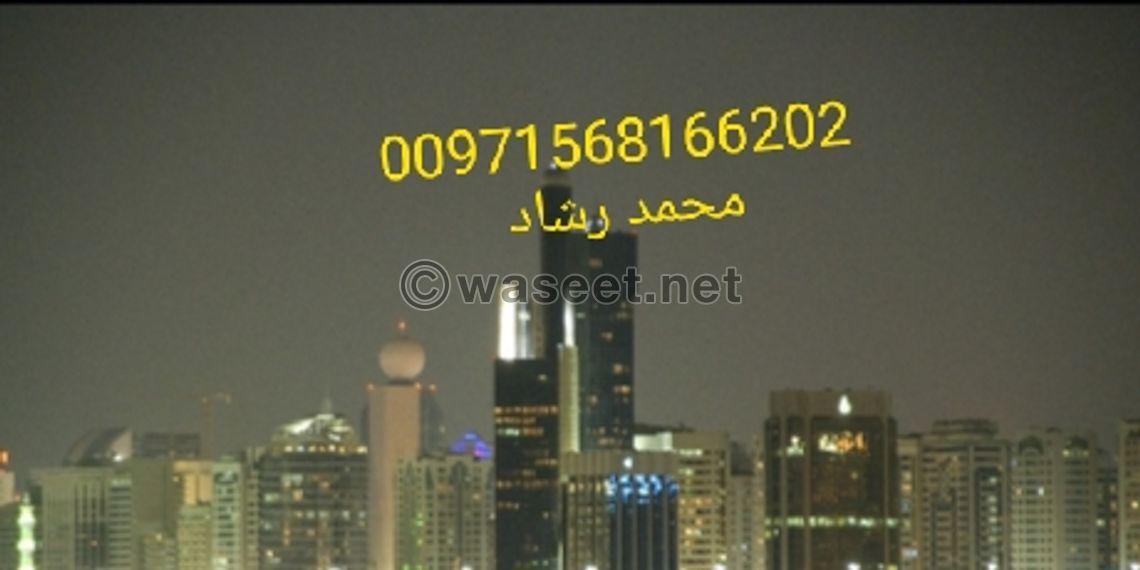 Land for sale in Rumaila 1 2