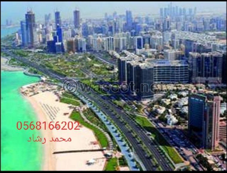 Land for sale in Rumaila 1 5