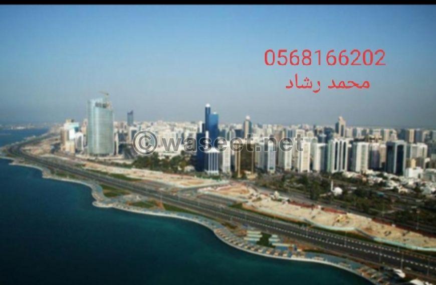 Land for sale in Rumaila 1 6