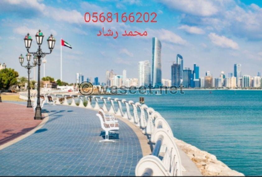 Land for sale in Rumaila 1 8