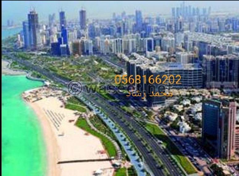 Land for sale in Rumaila 1 10