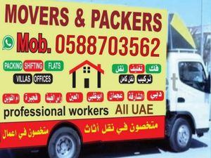 Home moving and packaging company 