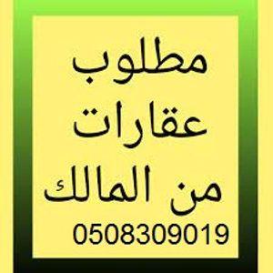 Wanted apartment 3 for rent in Abu Dhabi