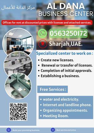 We have business offices with annual contracts 