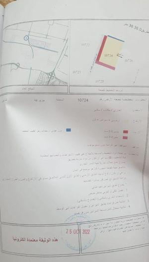 Commercial land for sale in the Emirate of Sharjah