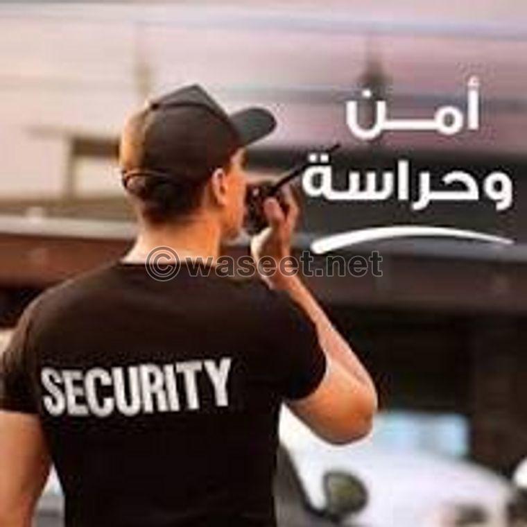 Security and supervisors required 0