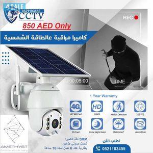CCTV security for your safty
