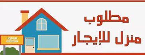 Wanted villa for rent in Al Muroor area