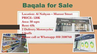 Baqala for sale on Al Nahyan Muroor Street