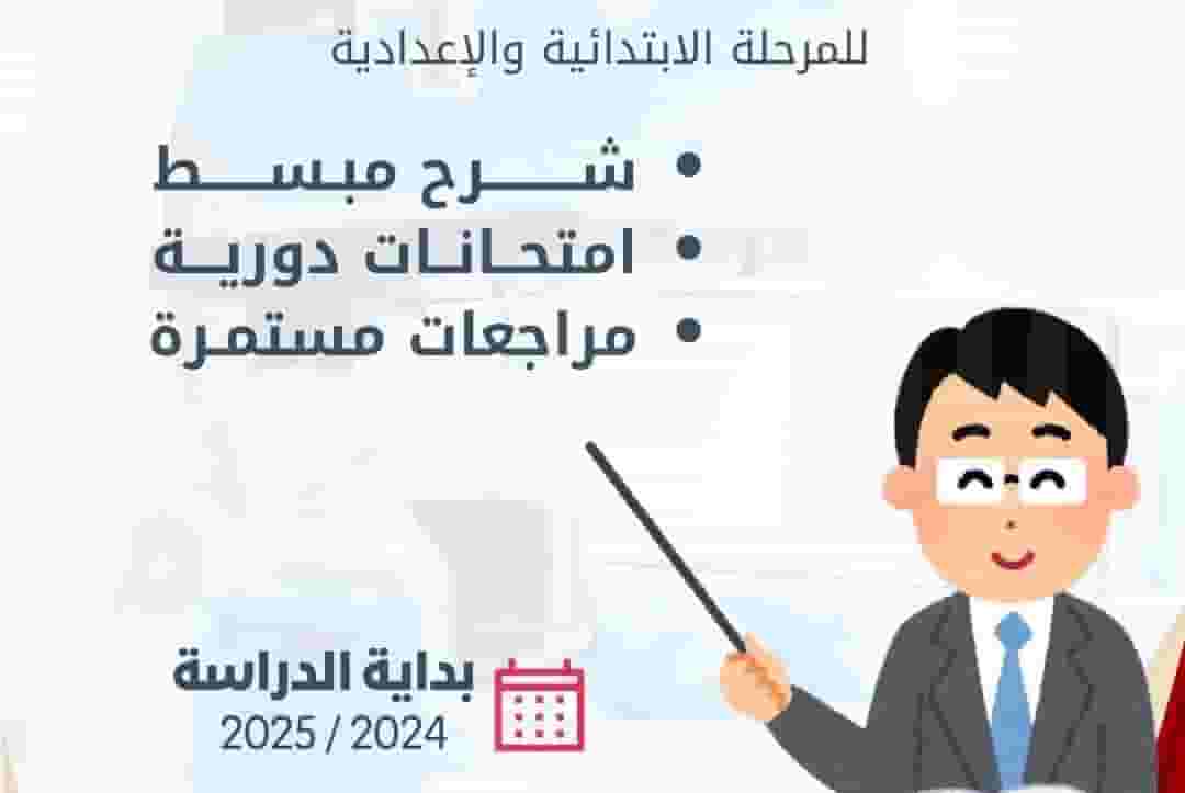 مواد دراسيه مختلفه  مواد دراسيه مختلفه