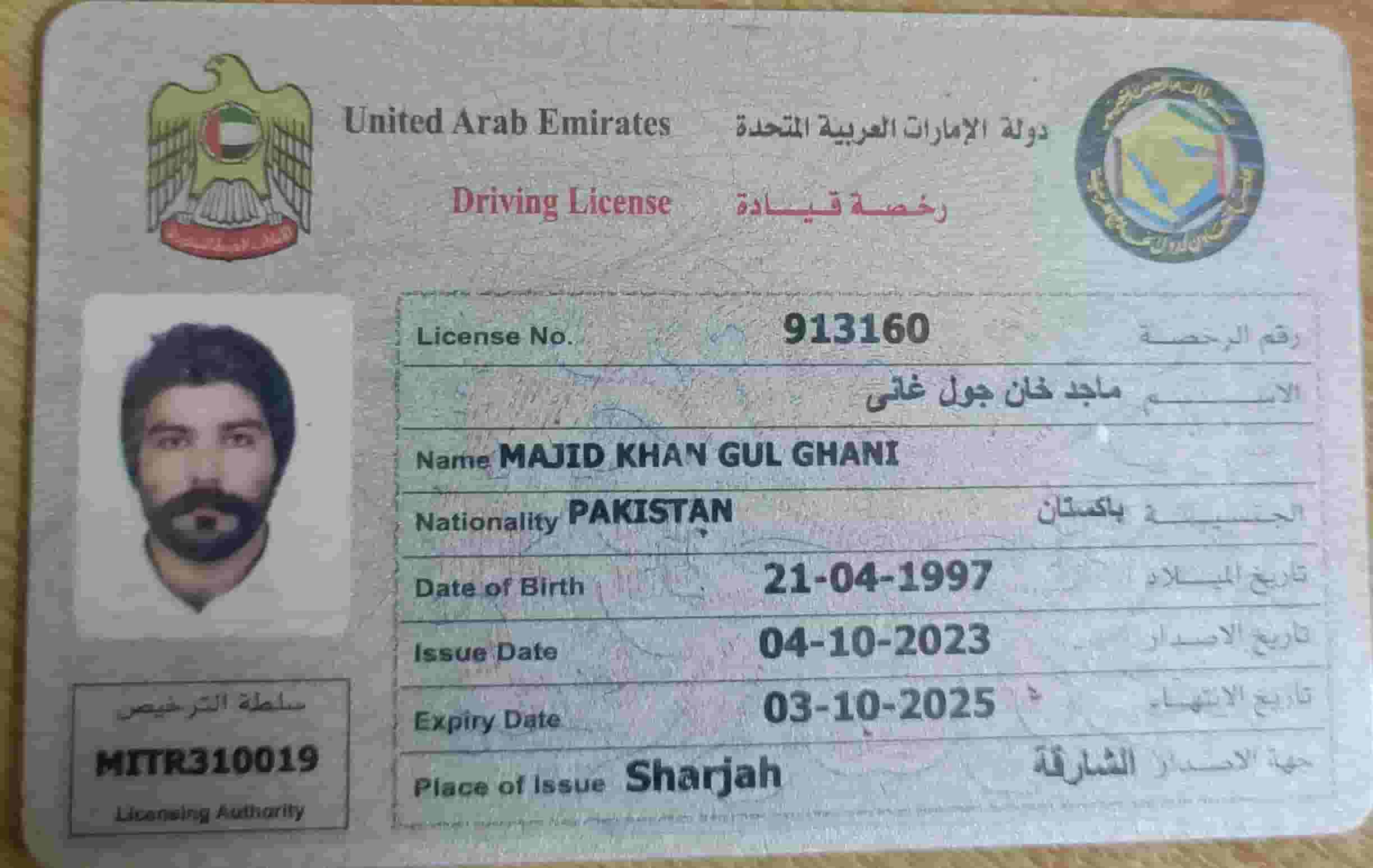 Driver looking for a job Driver looking for a job
