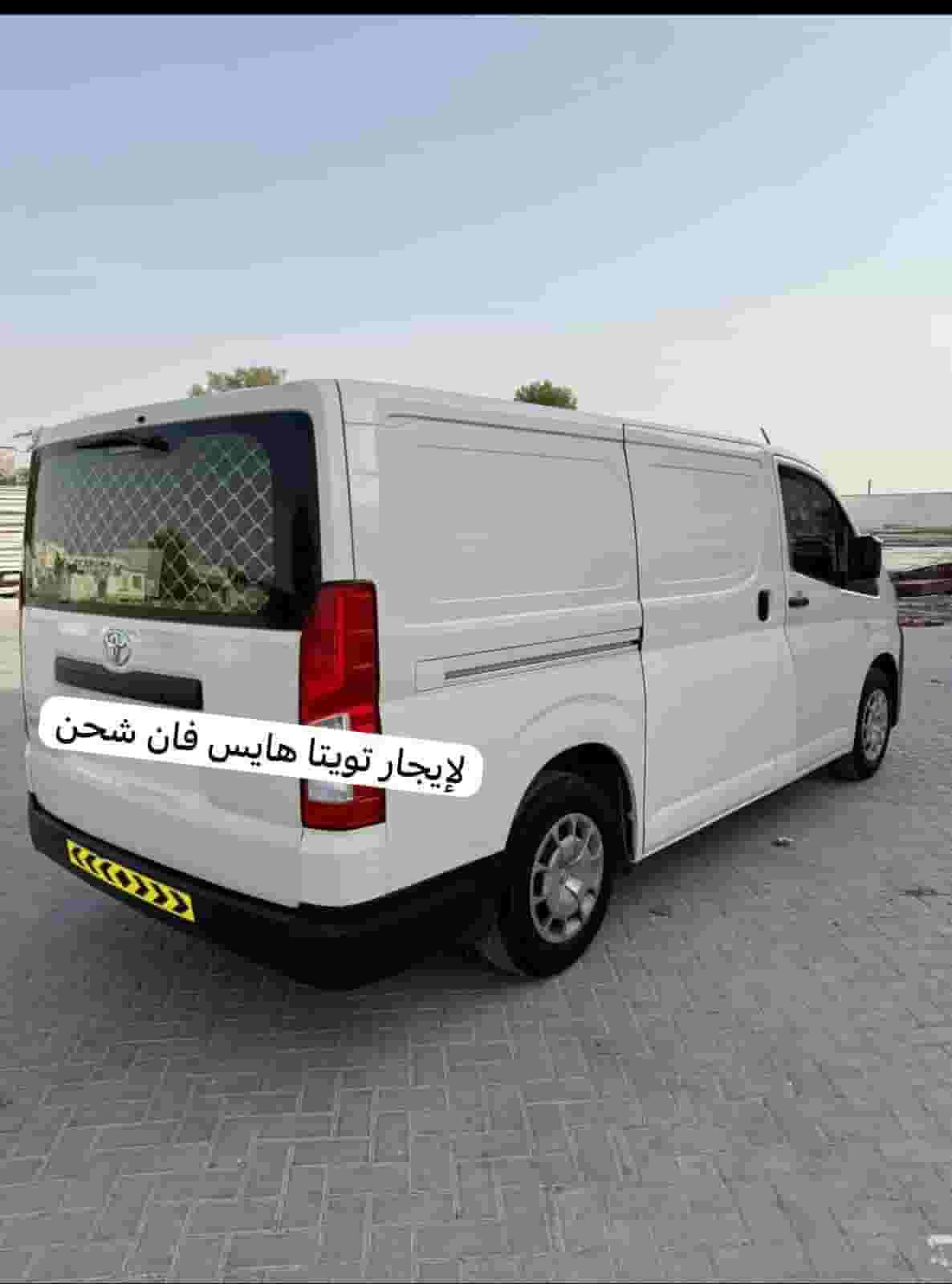 للإيجار تويتا هايس فان للإيجار تويتا هايس فان