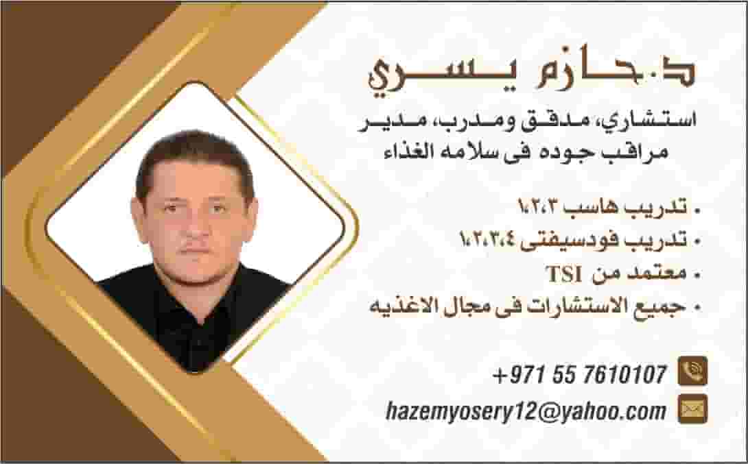 Advisor, coach and auditor Advisor, coach and auditor