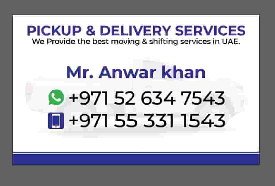 خدمة الاستلام والتوصيل خدمة الاستلام والتوصيل