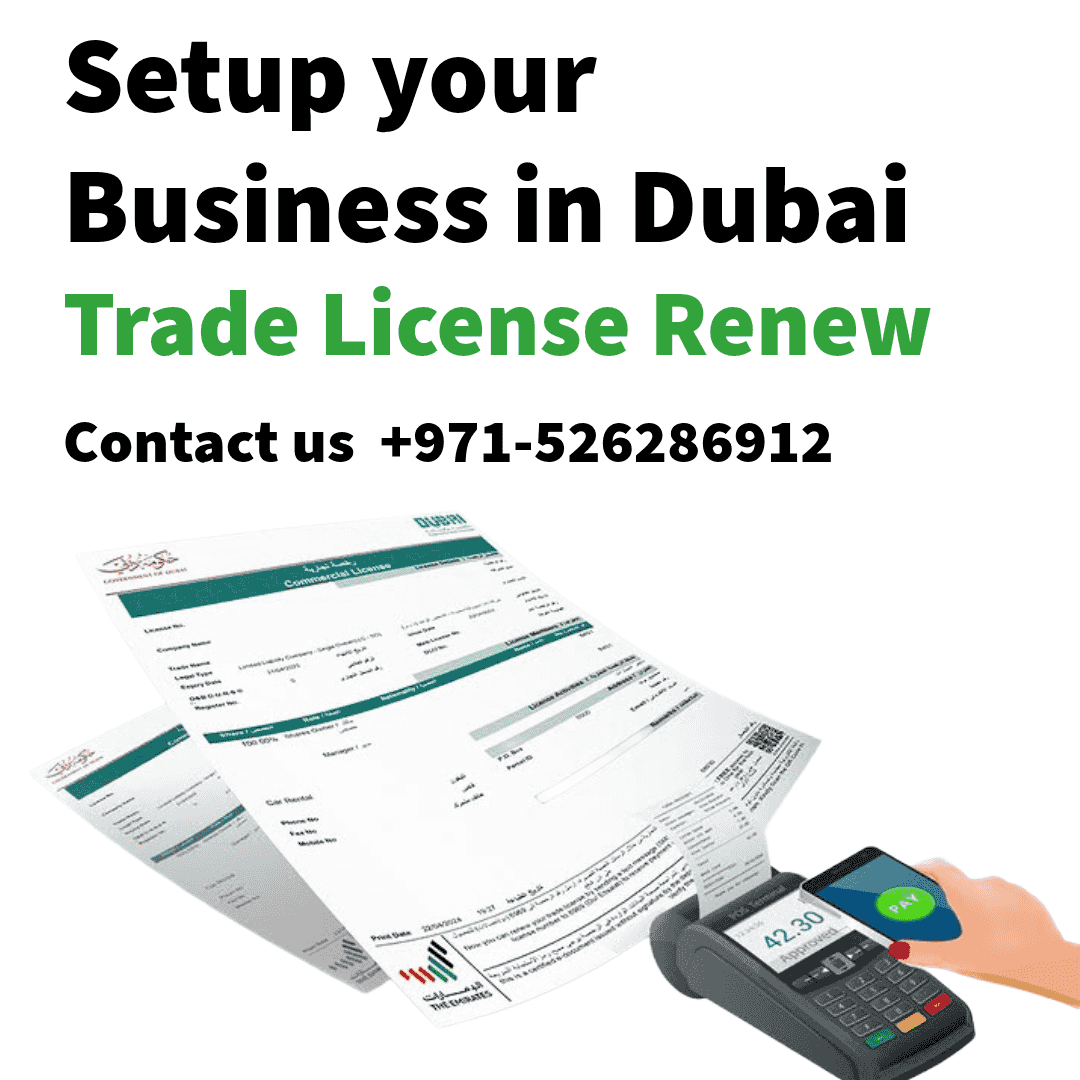 Renewal of the commercial license and the establishment of a new company Renewal of the commercial license and the establishment of a new company
