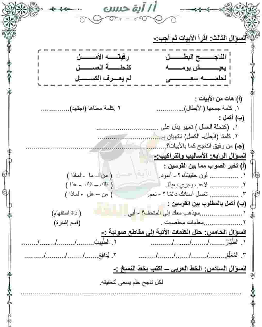 Teaching math Teaching math
