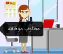 A sales employee is required A sales employee is required