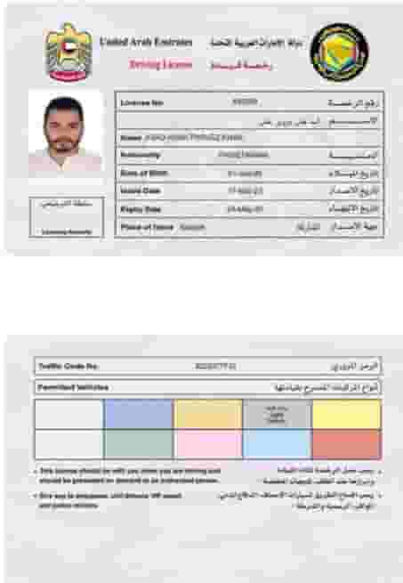 I'm looking for a driver job I'm looking for a driver job