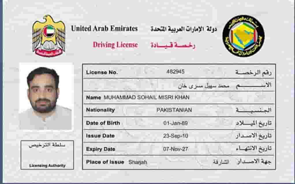 Looking for driver job Looking for driver job