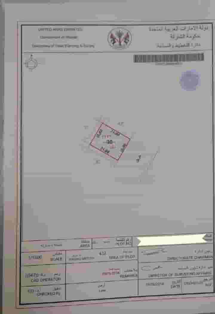 Commercial land for sale with an area of 432 meters Commercial land for sale with an area of 432 meters
