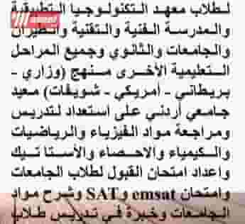معلم لجميع المواد معلم لجميع المواد