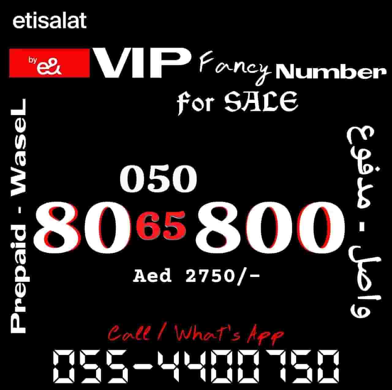 Prepaid VIP Fancy 050 Mobile number for Sale. Prepaid VIP Fancy 050 Mobile number for Sale.