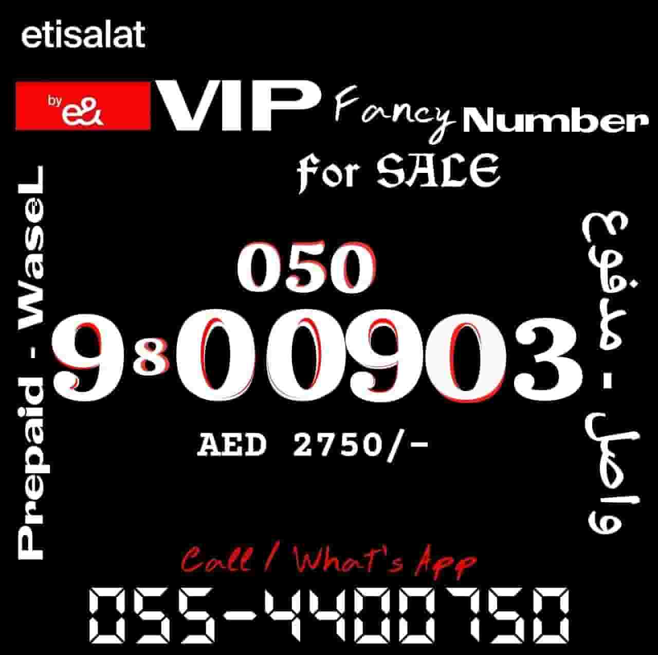 Exclusive luxury prepaid phone number for sale Exclusive luxury prepaid phone number for sale