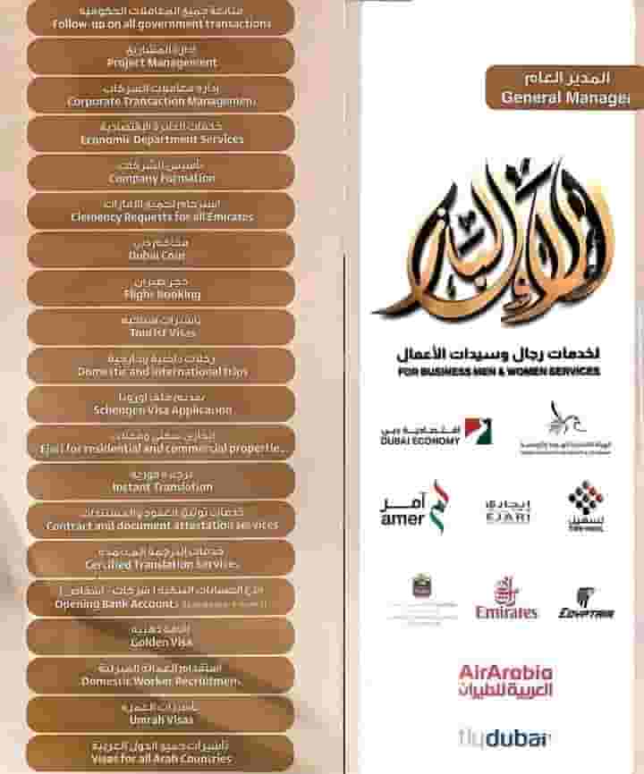تخليص جميع المعاملات تخليص جميع المعاملات