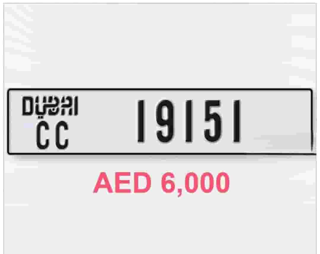 Dubai number for sale Dubai number for sale