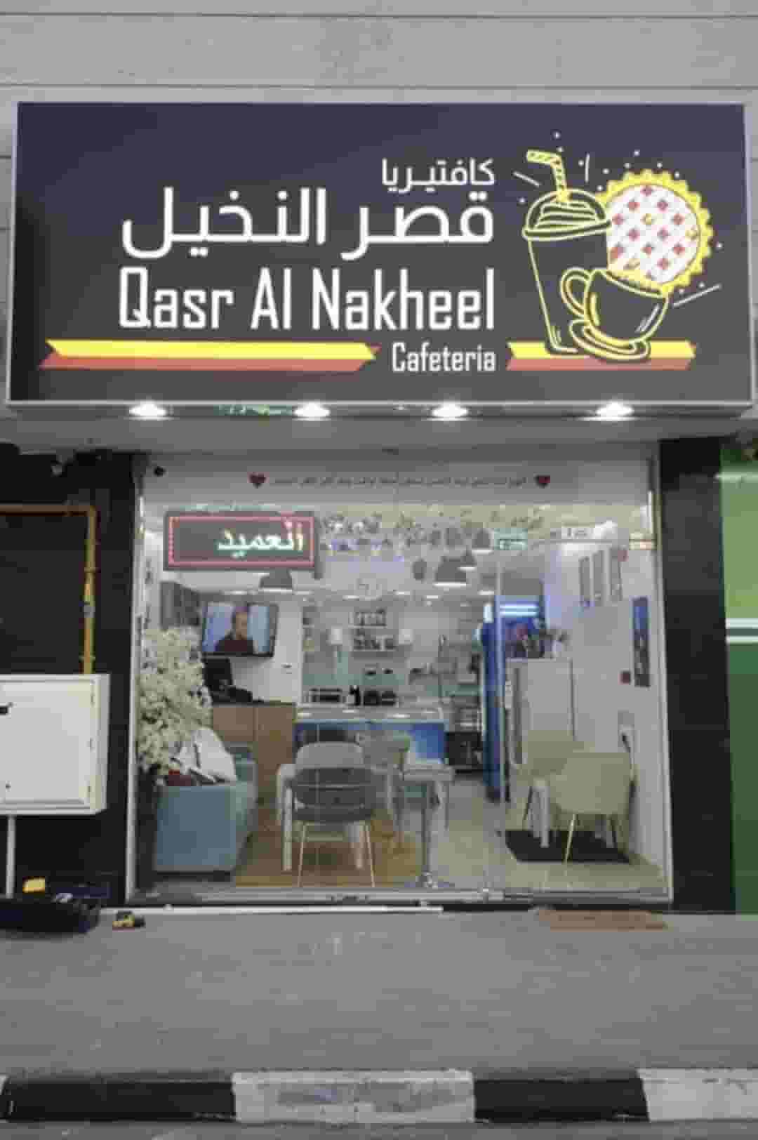 An existing cafeteria for sale for travel An existing cafeteria for sale for travel
