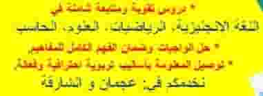 معلم لغة انجليزية معلم لغة انجليزية
