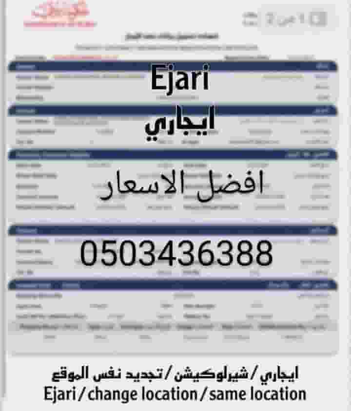 Rent our services Establishing all types of companies Rent our services Establishing all types of companies