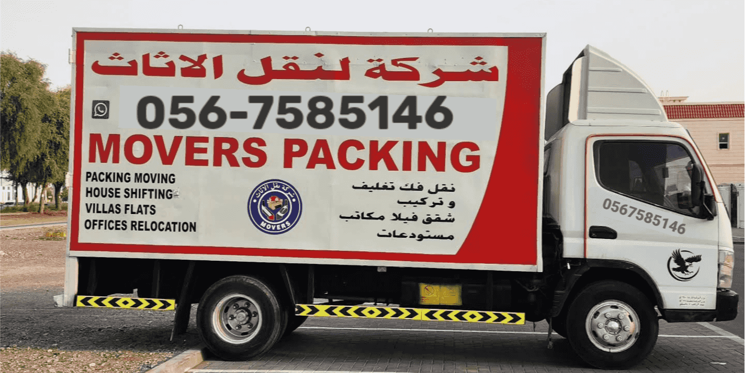 Moving and packing furniture  Moving and packing furniture