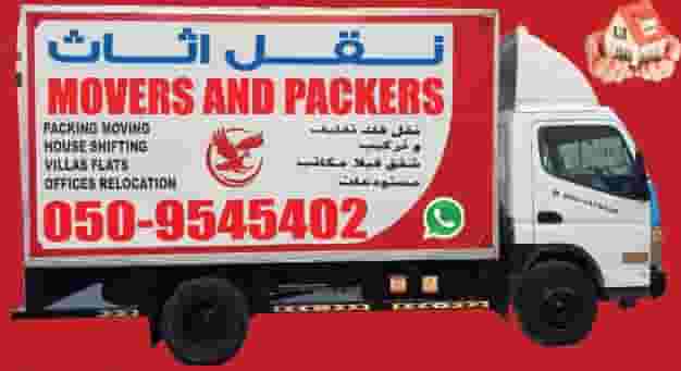 Furniture moving company  Furniture moving company