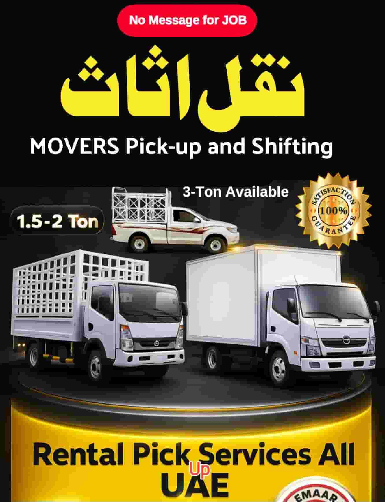 Furniture moving, packing and home transportation  Furniture moving, packing and home transportation