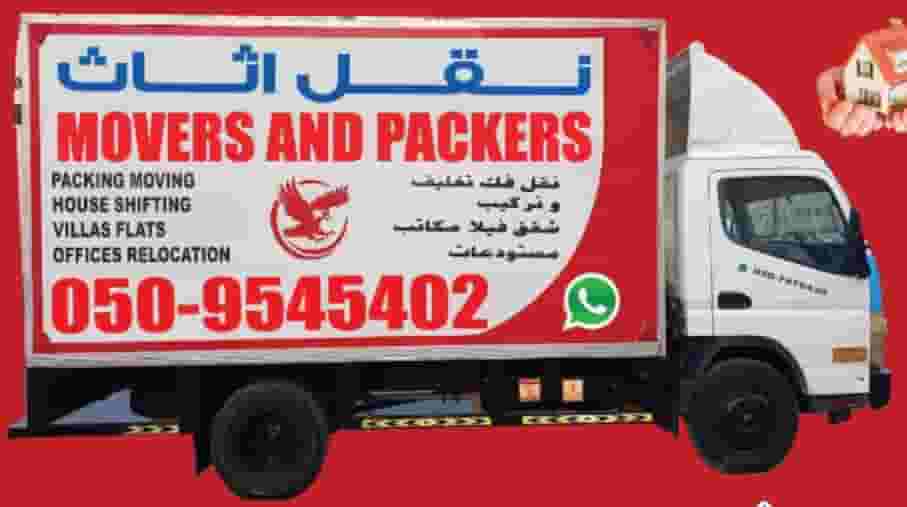 Movers Furniture Movers Movers Furniture Movers