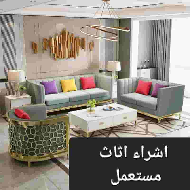 Buying used furniture Buying used furniture