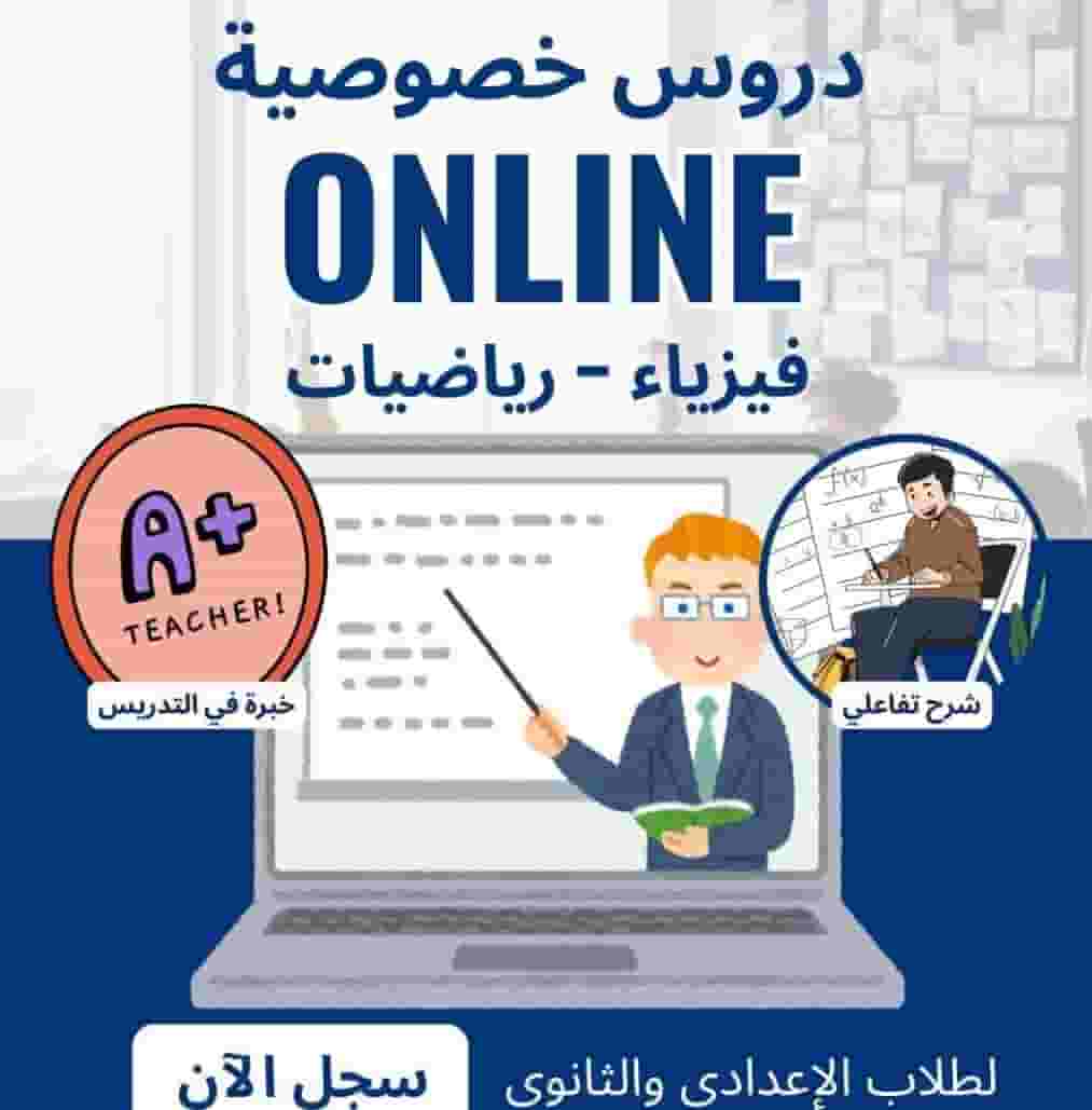 Excellent private teaching Excellent private teaching