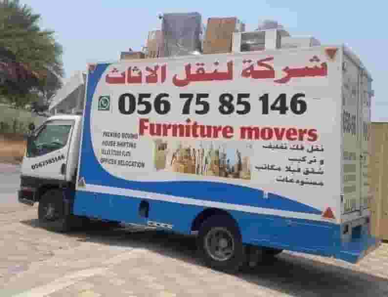 نقل عفش نقل عفش