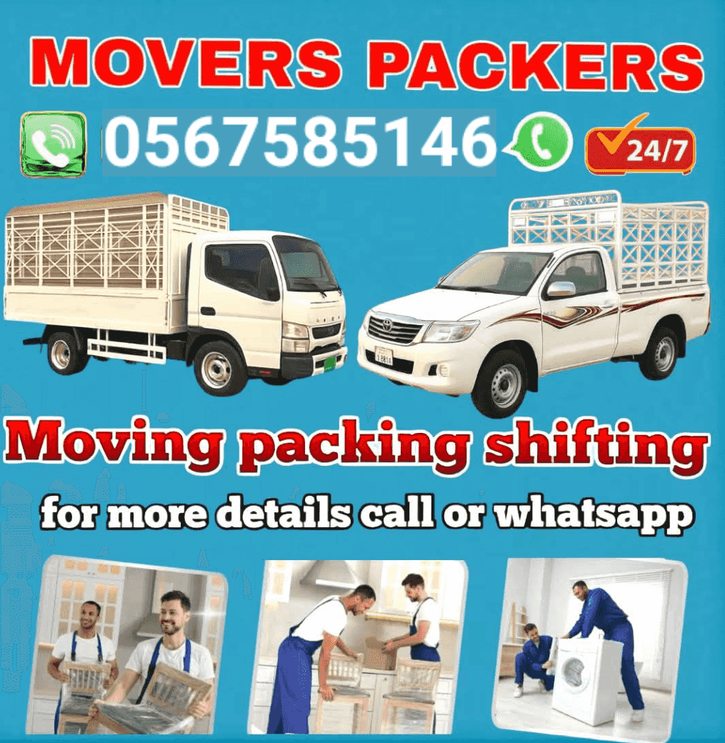 نقل عفش نقل عفش