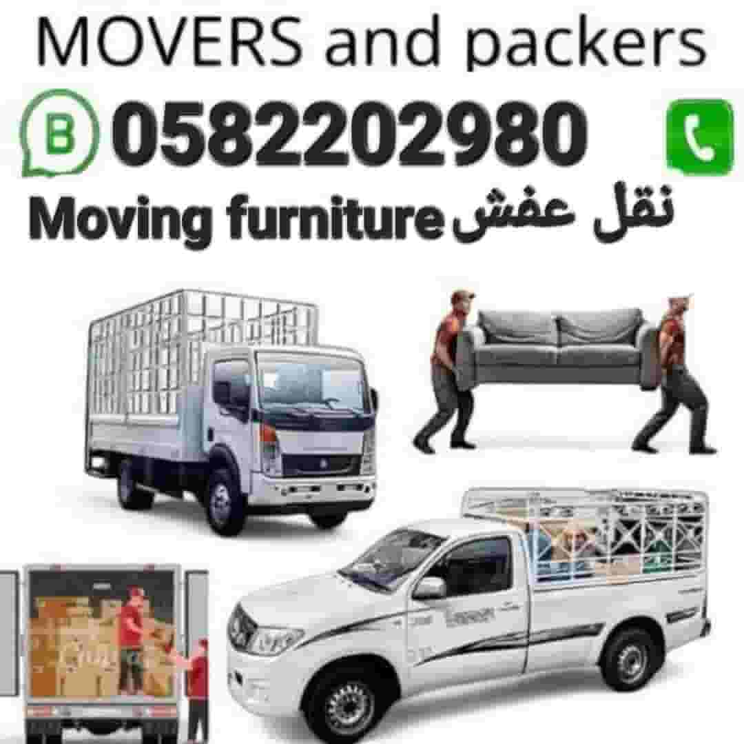خدمات نقل و تعبئة الأثاث خدمات نقل و تعبئة الأثاث